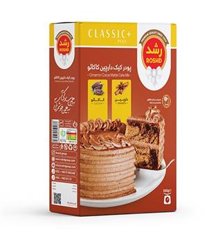 پودر کیک دارچین کاکائو رشد