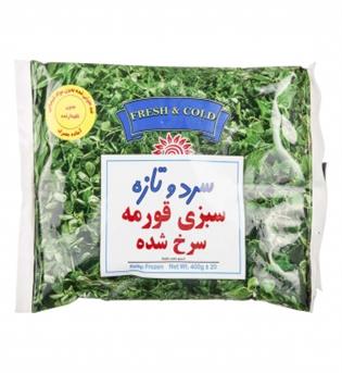 قرمه سبزی سرخ شده سرد وتازه