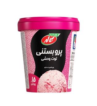 پرو بستنی لیوانی 100گرمی توت وحشی کاله