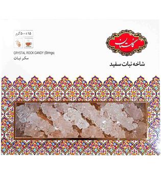 نبات شاخه ای سفید 500گرمی گلستان