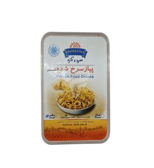 پیاز سرخ شده 200گرمی سرد و تازه