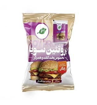 سویا مخصوص کتلت با ادویه جمع