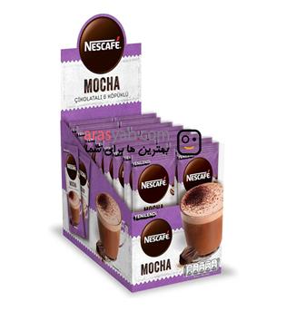 نستله ساشه ای