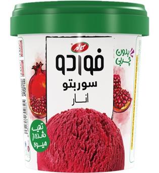 بستنی انار سوربتو 300گرمی لیوانی کاله