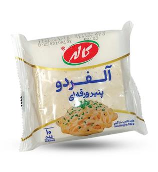 پنیر ورقه ای آلفردو کاله