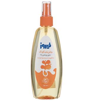 روغن بدن ویتامینه اسپری 200 گرمی فیروز