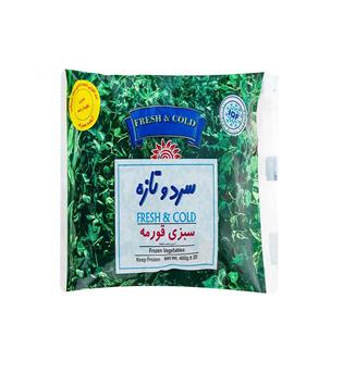 سبزی قورمه 400 گرمی سرد و تازه