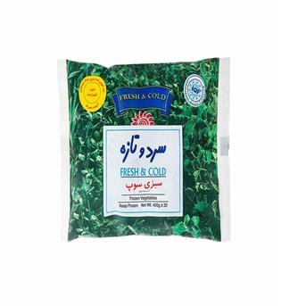 سبزی سوپ 400 گرمی سرد و تازه