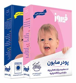 پودر صابون ماشین و دستی فیروز