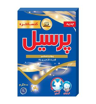 پودر لباسشویی دستی 600 پرسیل