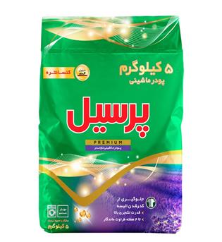 پودر پرسیل لباسشویی 5000 گرمی لوندر