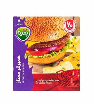 همبرگر ممتاز کاله