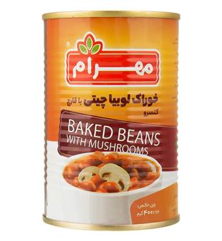 کنسرو لوبیا چیتی با قارچ 400 گرم قوطی مهرام