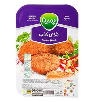 شامی بسته بندی کاله