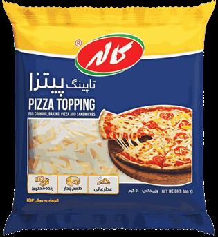 پنیر پیتزای رنده شده500گرمی کاله