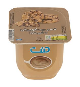 دسر کوکی(بیسکوییتی) دنت