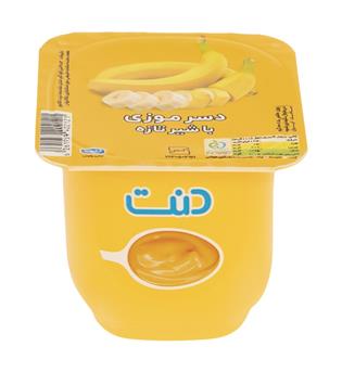 دسر موزی دنت