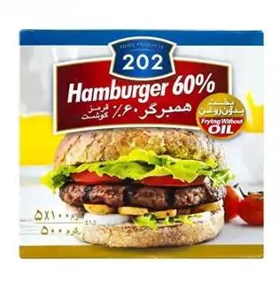 همبرگر ممتاز 60 % 202