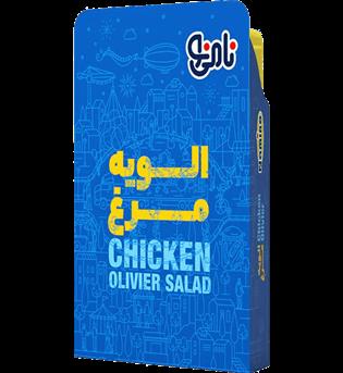 الویه 500 گرمی نامی نو