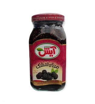مربا تمشک 350گرمی آیش