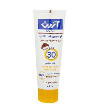 لوسیون ضد آفتاب 30 کودک آردن