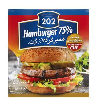 همبرگر مخصوص 75 % 202
