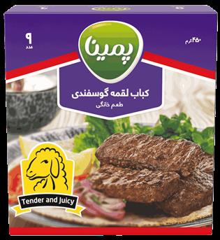 کباب لقمه گوسفندی پمینا