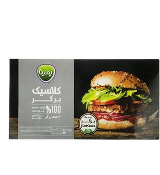 کلاسیک برگر کاله