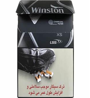 وینستون ایکس اس نقره