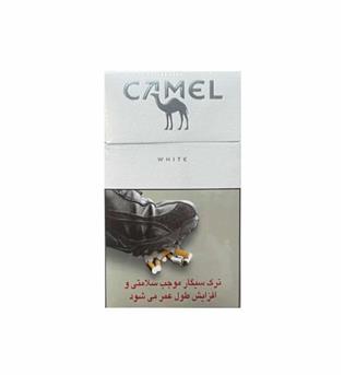سیگار كمل سفيد