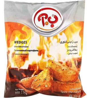 سیب زمینی تنوری 950گرمی ب آ