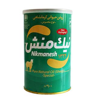 روغن کرمانشاهی مخصوص 900گرم نیک منش