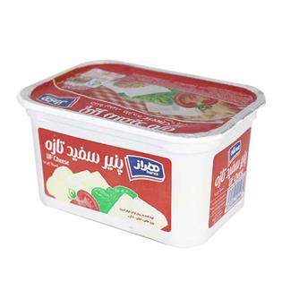 پنیر قرمز هراز