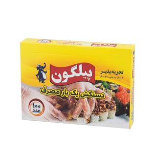دستکش یکبارمصرف 100برگ پیلگون