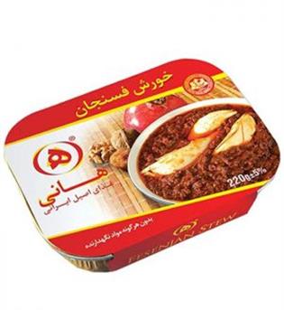خورشت فسنجان با مرغ 225گرمی هانی