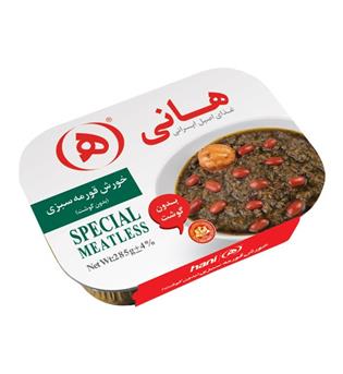 خورشت قورمه سبزی 285گرمی هانی 